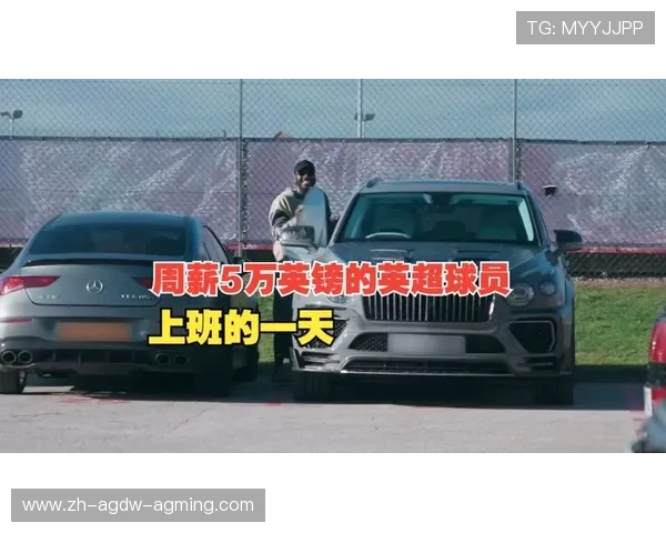 英超周薪最高球员名单与薪资排行榜前十名盘点 英超周薪最高球员名单与薪资排行榜前十名盘点