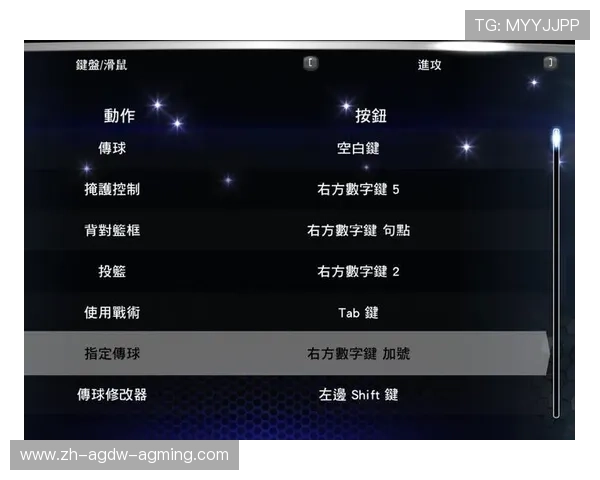 NBA软件应用的主要功能和使用范围