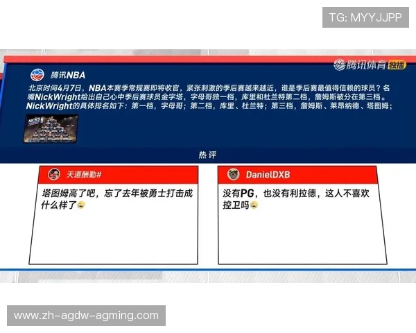 腾讯NBA直播全攻略：高清、多语种解说任你选