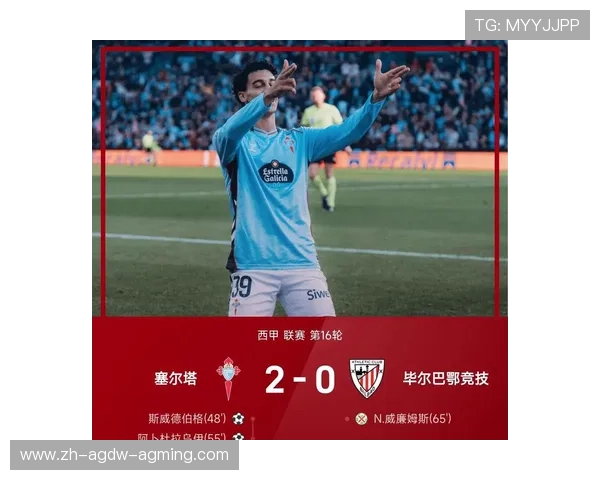 西甲2014赛季赛程安排及重点比赛回顾